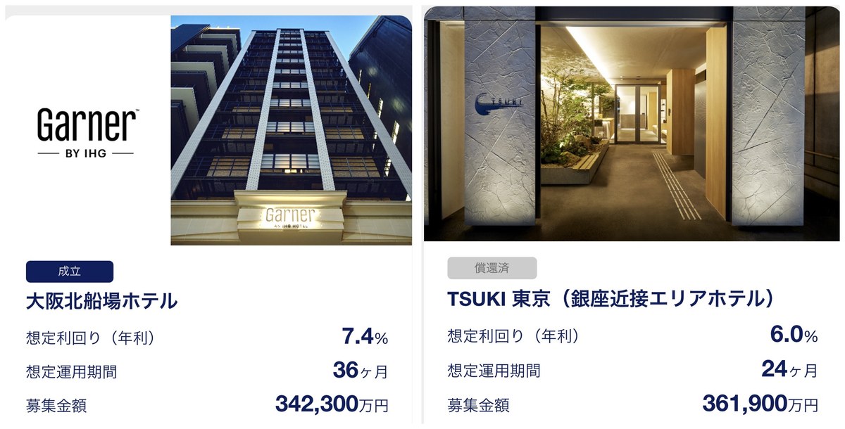 CREALの案件例（大阪北船場ホテル・TSUKI東京）