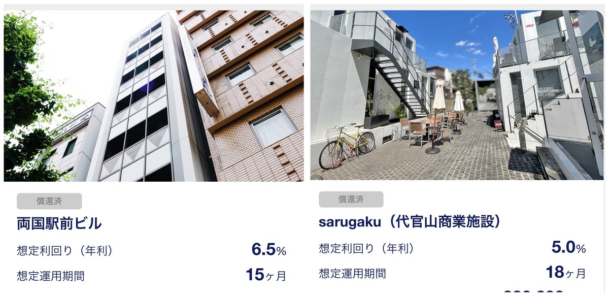 CREALの案件例（両国駅前ビル・sarugaku代官山商業施設）