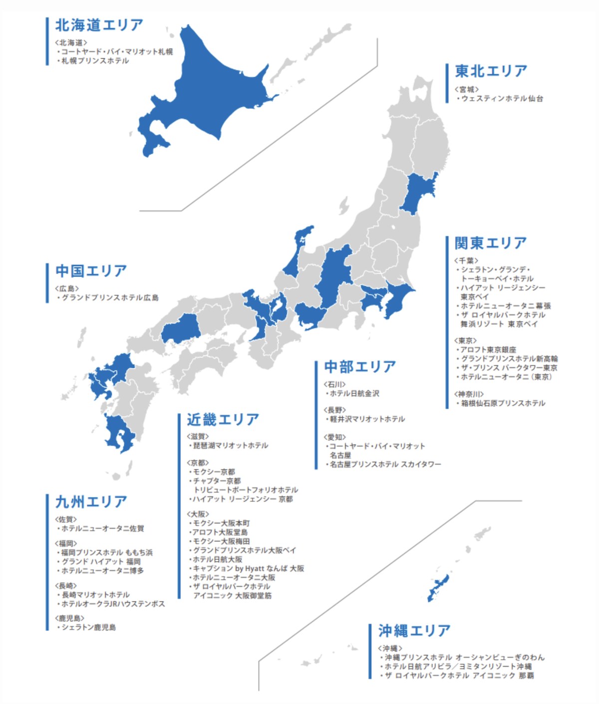 フリー・ステイ・ギフトの対象ホテル一覧(全国39ホテルの地図)
